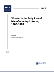 Women in the Early Rise of Manufacturing in Korea, 1966-1970 사진