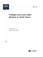 Colleges and Local Labor Markets in South Korea 사진